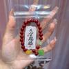 Nova Pulseira de Areia Roxa Dourada de Cinábrio Imitação Guofeng para Ganhar Dinheiro Ano Nafu Desta Vida Fivela Ping An Joia de Mão Popular de Ponto Turístico Wenchuang