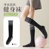 Calcetines de Compresión para Mujer Deportes Fitness Profesional Correr Cuerda para Saltar Antideslizantes Calcetines de Compresión Muscular Medias Calcetines para Pantorrilla de Yoga