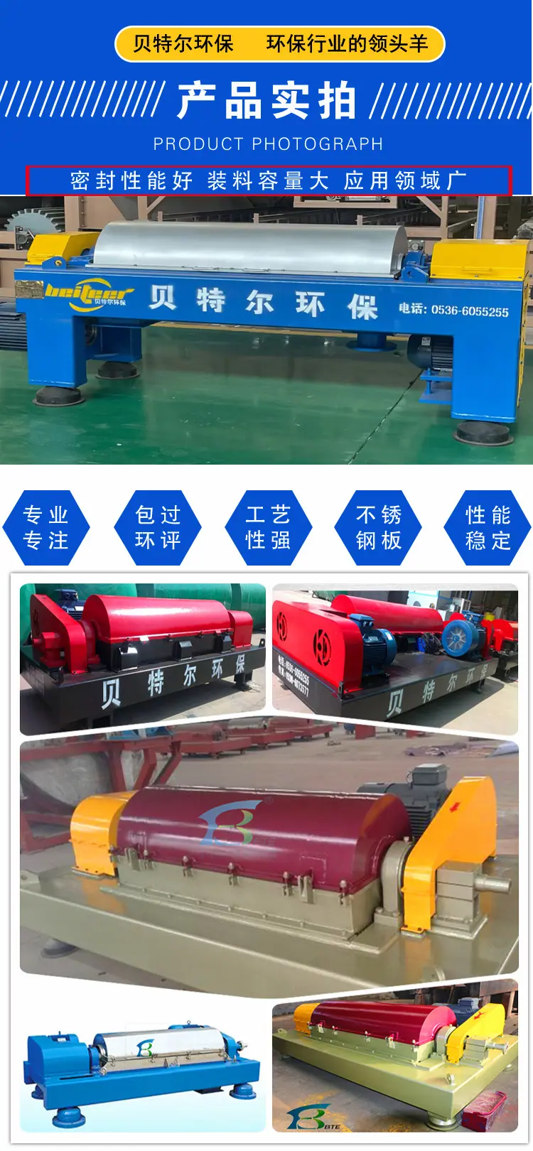 中科卧螺祥情3