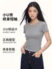 Camiseta de mujer de hilo de spandex de 230 g con cuello en U pequeño, corte ajustado, entallada en la cintura, manga corta, favorecedora para figuras petite, top casual y versátil