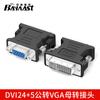 Adaptador de tornillo de hierro dvi a vga DVI macho a VGA hembra cabeza HD dvi24 +5 macho a VGA hembra