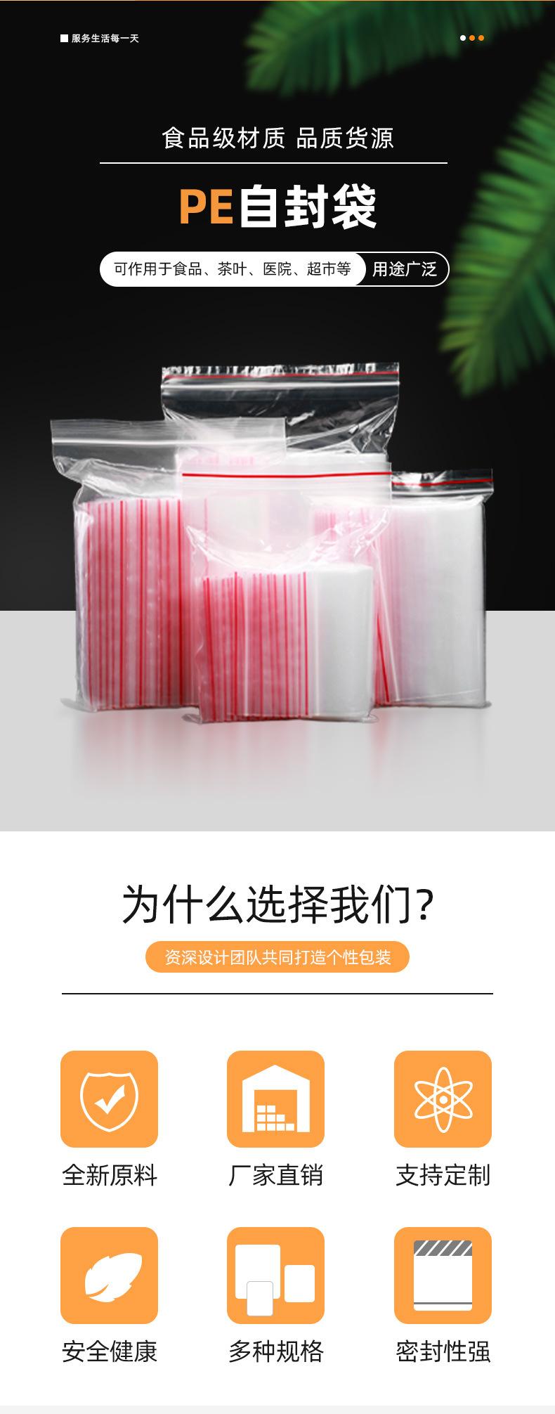 详情11_02.jpg