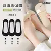 Calcetines de Hilo de Seda Helada con Suela de Esponja de Verano para Mujer, Antideslizantes, Anticaídas de Algodón, Boca Baja, Invisibles Finos para Zapatos de Tacón Alto para Mujer