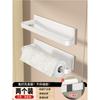 Estante para pañuelos de cocina, para refrigerador, montado en la pared, con papel absorbente magnético, colgador lateral para almacenamiento, película de conservación sin perforaciones