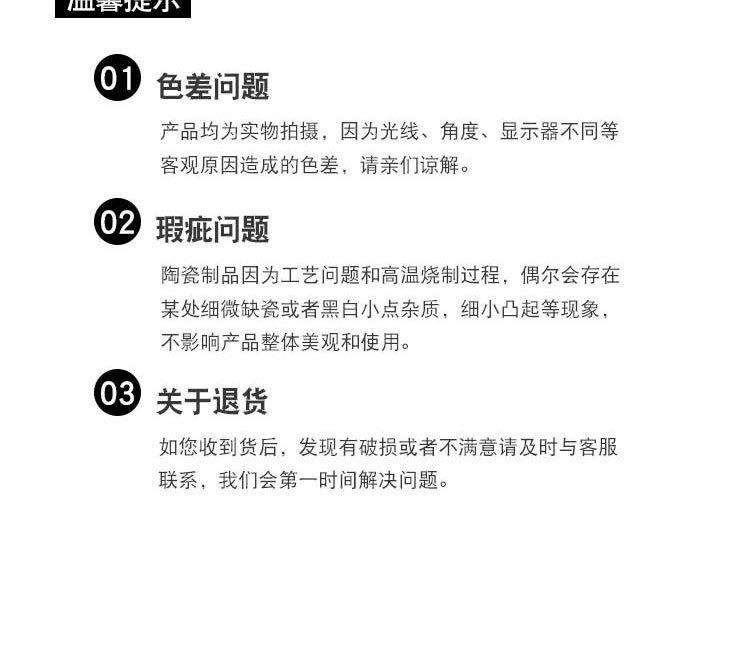 详情页_16.jpg