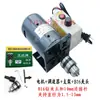 Motor Pequeño de 220V 675W Imán Permanente DC de Alta Velocidad Motor Silencioso Motor con Control de Velocidad Motor de Giro Adelante/Atrás