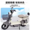 Mochu Elétrico Personalizado Transfronteiriço Carro Elétrico Duplo para Adultos Bicicleta Elétrica Carro Elétrico de Duas Rodas