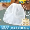 Bolsa de Filtro de Nylon de Grado Alimenticio Personalizada para Leche, Leche de Soya, Jugo, Café, Bolsa de Malla con Cordón para Filtrar, Filtración de Alta Eficiencia