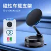 Soporte para Teléfono de Coche con Ventosa y Fijación Magnética, Modelo 2025, Soporte Plegable Multifuncional Fijo para Navegación