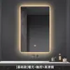 Espelho Quadrado com Tela Sensível ao Toque, Montado na Parede na Vertical, com Luz, Espelho de Banheiro LED Anti-Embaçante, Luz de Três Cores, Anti-Embaçante, Certificação Padrão Australiano