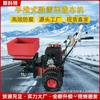 Equipo pequeño de empuje manual para remoción de nieve y sal en carreteras, esparcidor de agente fundente de nieve, máquina rociadora de nieve para fundir nieve y hielo en carreteras