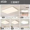 Lámpara de Techo Nueva 2025 Ambiente Moderno Casual Lámpara Principal Creativa de Bloque de Tofu Paquete de Iluminación para Toda la Casa