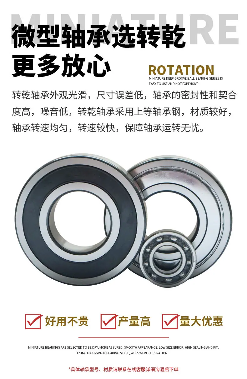 转乾微型详情页_07.jpg