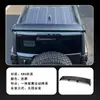 Adequado para Haval H9 Spoiler Traseiro Grande de Teto, Asa Traseira, Asa de Teto, Modificação de Spoiler, Decoração Externa do Carro, Não Requer Furação