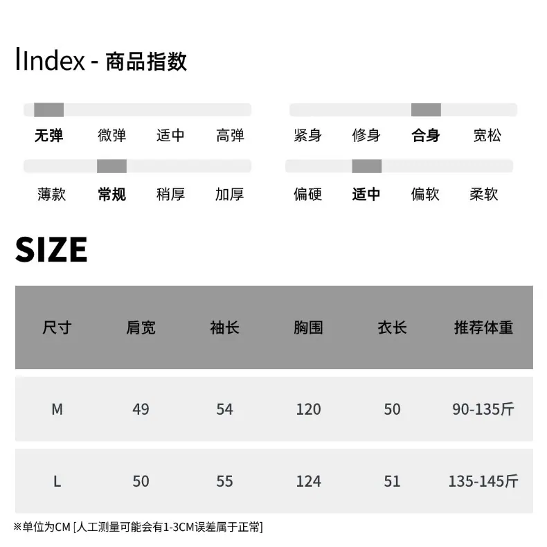 尺码表 (45).jpg