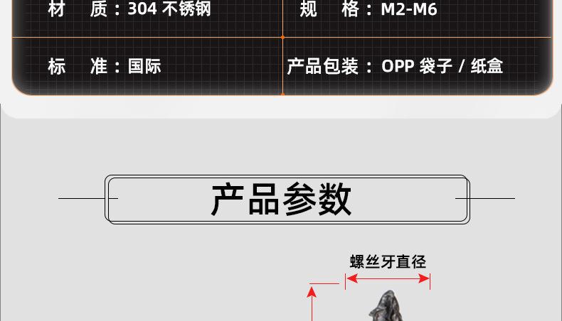 304黑色不锈钢TA十字大扁头自攻螺丝_03_13.jpg