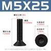 Tornillos hexagonales de cabeza avellanada negra de alta resistencia grado 10.9 con pernos hexagonales de cabeza plana chapados en negro M2-M12