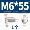 Acero Inoxidable 304 Tornillo de Carruaje de Cabeza Grande Cabeza Redonda Cuello Cuadrado Estante Cabeza Plana Semi-Cuadrado Mm6M8M10M12