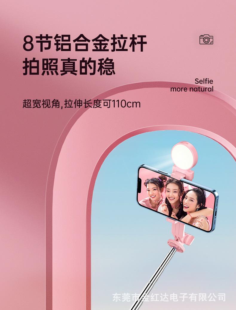新粉色自拍杆03_04