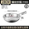 Wok de Titânio Sem Revestimento, Frigideira Antiaderente, Wok de Titânio com Padrão Martelado Escama de Peixe, Wok Doméstico de Liga de Titânio, Wok Pronto para Estoque Transfronteiriço
