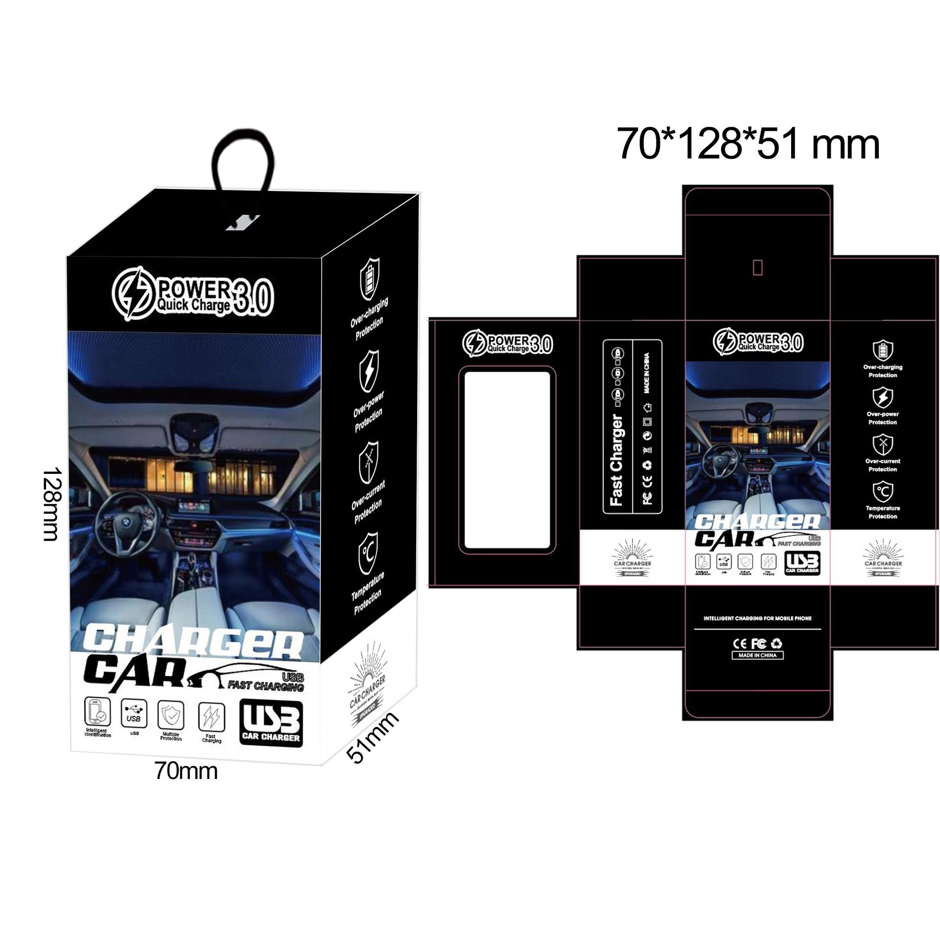 宝马包装 立体图