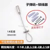 Cabo de Iluminação para Painel Sling Sling Sling de Aço Inoxidável Lâmpada para Plantas Cabo de Aço Inoxidável 304 Tubo Sling de Iluminação