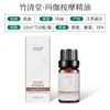 Aceite Esencial de Masaje Hidratante de Rosa, Raspado de Meridianos de Todo el Cuerpo, Apertura de Espalda, Aceite Esencial de Masaje de Todo el Cuerpo, Masaje de Salón de Belleza