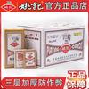 Naipes Yaoji 0908 Caja Completa 100 Barajas Naipes Auténticos Engrosados para Mahjong Cartas Yaoji al Por Mayor