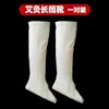 Botas de moxa calentadas eléctricamente, botas de moxibustión, rodilleras, plantillas, terciopelo de moxa, compresa caliente, botas cálidas para piernas frías, calentadores de pies