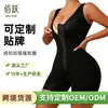 Amazon Modelador Corporal Body Compressão Cintura Gancho e Olho Zíper Peça Única Levanta Glúteos Afina Barriga Body Modelador Corporal Emagrecedor