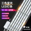 Luminária de teto fita LED pavio tira longa placa de lâmpada de reposição lâmpada com fonte de luz painel de lâmpada dimerização de três cores adesivo de lâmpada para sala de estar