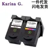 Compatible con cartuchos de tinta Canon MG3040 Ip2840 MX494 TS204 TR4540 TR4640 445 446