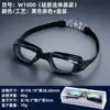 Gafas de Natación Profesionales, Impermeables y Antivaho, Gafas de Natación para Competición, Gafas de Natación de Alta Definición, Galvanoplastia Antivaho, Suministros de Natación para Hombres y Mujeres, Adultos