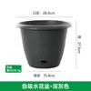 Vaso de Plástico Autoirrigável com Borda Enrolada, Imitação de Cerâmica, Universal, Isolante de Água e Respirável, Não Requer Rega, Vaso para Pessoas Preguiçosas, Vaso para Plantas Verdes, Vaso para Plantas em Vasos
