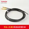 Tubo de Alimentación de Cable de Grafeno de Aluminio Soldador Láser Portátil Weiyi con Resorte Cable de Soldadura de Aluminio Tubo Guía de Cable 2.0 Cable 1.6