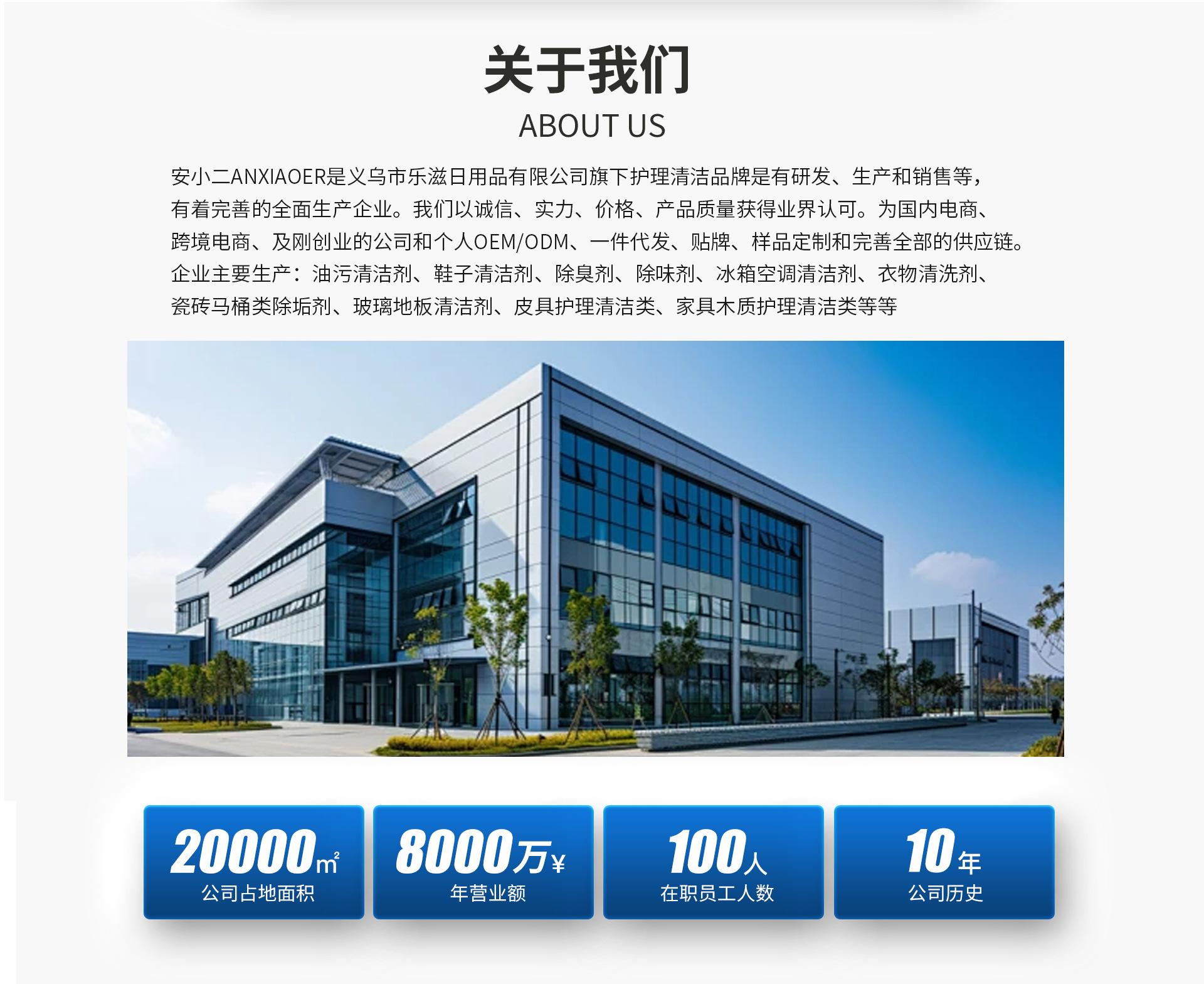 阿里清洁首页_03