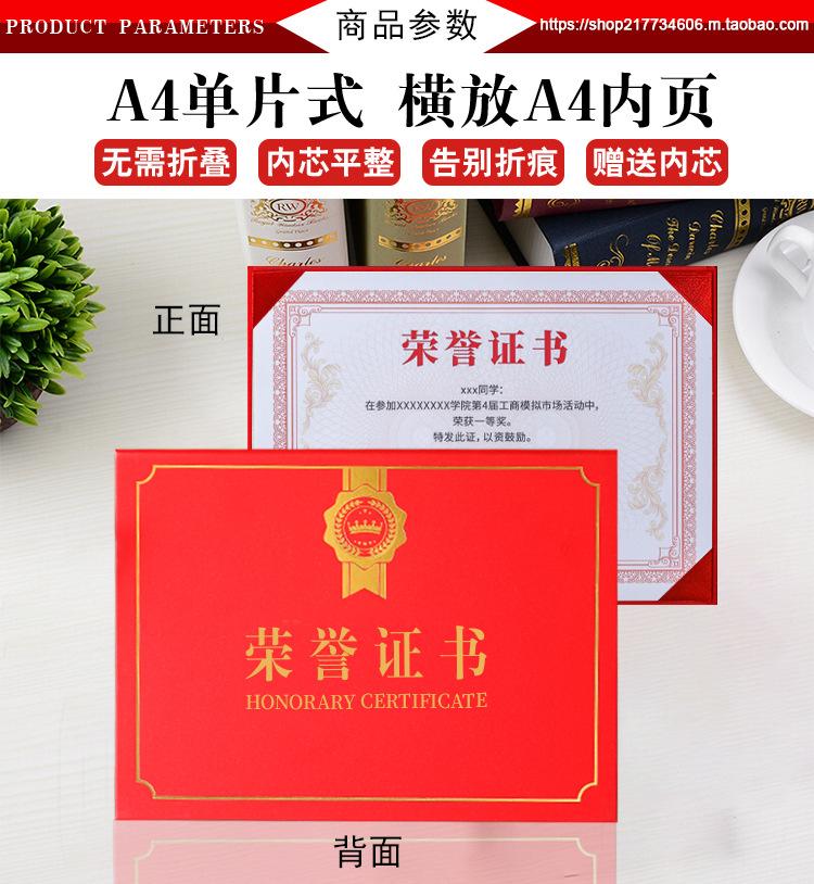 26-A4单片详情页_01.jpg