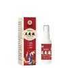 Fabricante Directo Al Por Mayor Productos En Stock, Servicio de Envío Directo de Una Pieza, Líquido Refrescante para Pies Mingxiangtang 60ml Spray