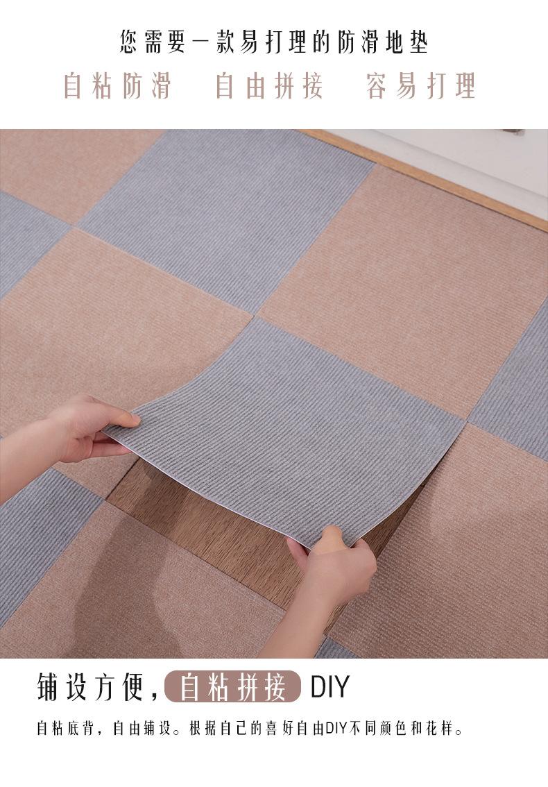 自粘方块拼接垫2.jpg