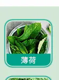 日用香精系列明细_27.jpg
