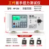 Probador Digital de Torque Motor de Torque Taladro Eléctrico Llave Eléctrica Botella de Calibración Destornillador de Tapa de Botella Destornillador Eléctrico Medidor de Torque