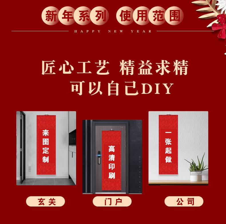 开业大吉-恢复的_03