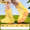 Cubrezapatos de Lluvia Originales para Niños, Antideslizantes, para Niños y Niñas, Estudiantes de Primaria, Engrosados, Resistentes al Desgaste, Portátiles, Cubrezapatos Impermeables