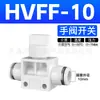 Conector Neumático Rápido Hvff Interfaz Conector Tubería de Aire Accesorios de Doble Cabeza Juego Completo de Manguera Enchufe Rápido Interruptor Conector Válvula de Bola Manual