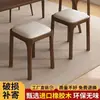 Taburete tapizado de madera maciza para uso doméstico en la sala de estar, taburete cuadrado moderno y simple, taburete bajo apilable, mesa de comedor de madera, banco de madera maciza