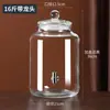 Botella de Vino Sellada de Alta Gama para Vino de Ciruela Verde, Jarra Vacía para Fermentar Vino de Ginseng con Grifo, Recipiente para Vino, Recipiente para Licores