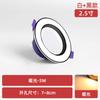 Downlight LED de luz variable tricolor 2.5 pulgadas 7W apertura 7/8cm foco de techo empotrado sala de estar lámpara de agujero juego completo