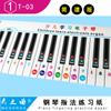 Yunzhiqu novo teclado de piano infantil adesivos de prática grupo de palavras de desenho animado piano de rolo de mão de 61 teclas prática de digitação