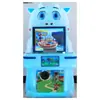 Nueva linda máquina de juego de vacas para niños operada por monedas, set de máquina de pistola de vacas, máquina de disparos de vacas, máquina de dispensar tarjetas, máquina de diversión comercial para niños