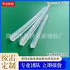 Tira de silicone sólida resistente a altas temperaturas tira de vedação transparente alta tira sólida em forma de U em forma especial tira de silicone à prova d'água